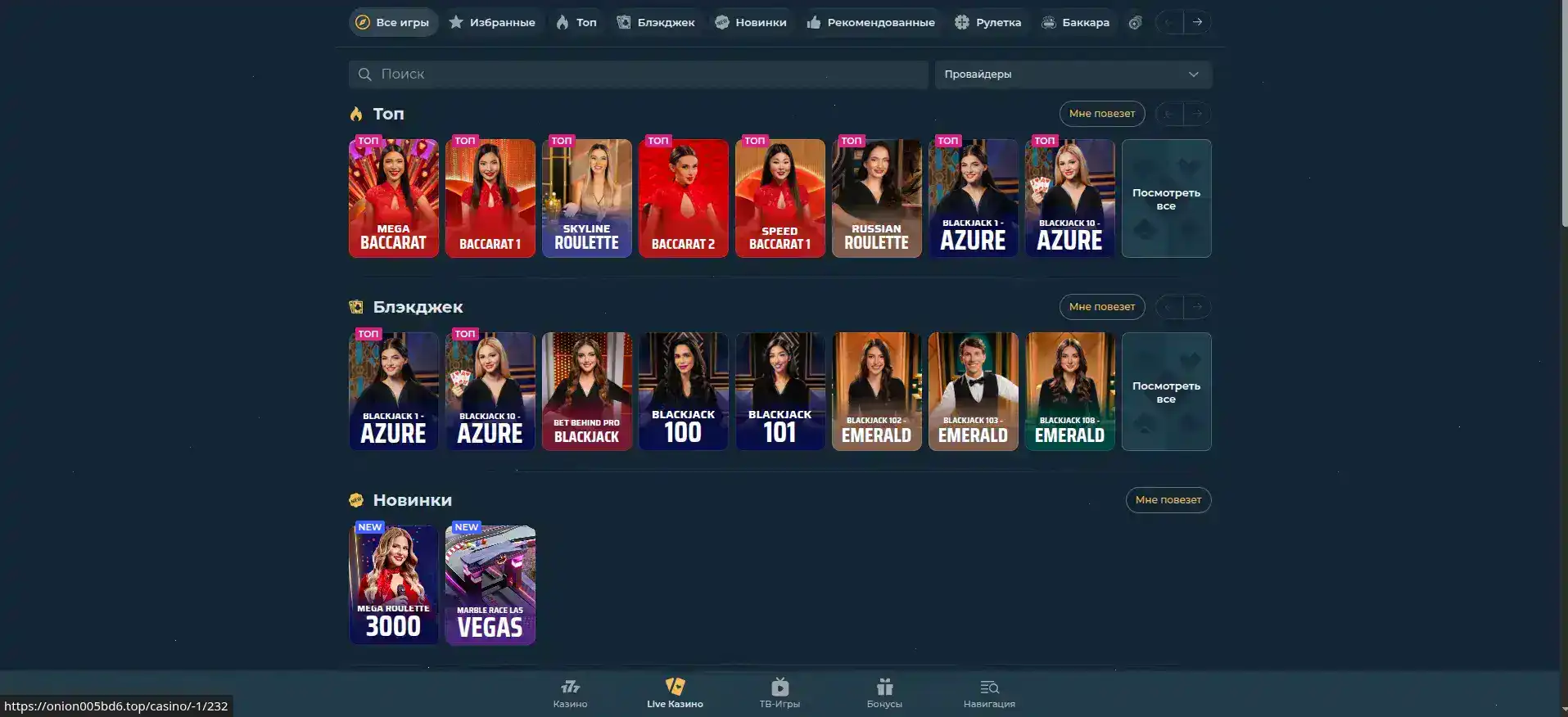 Бонусы и фриспины в казино Зума